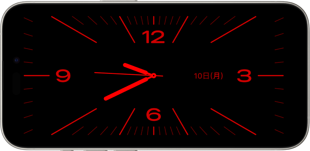 iPhone暗い部屋でのスタンバイモード