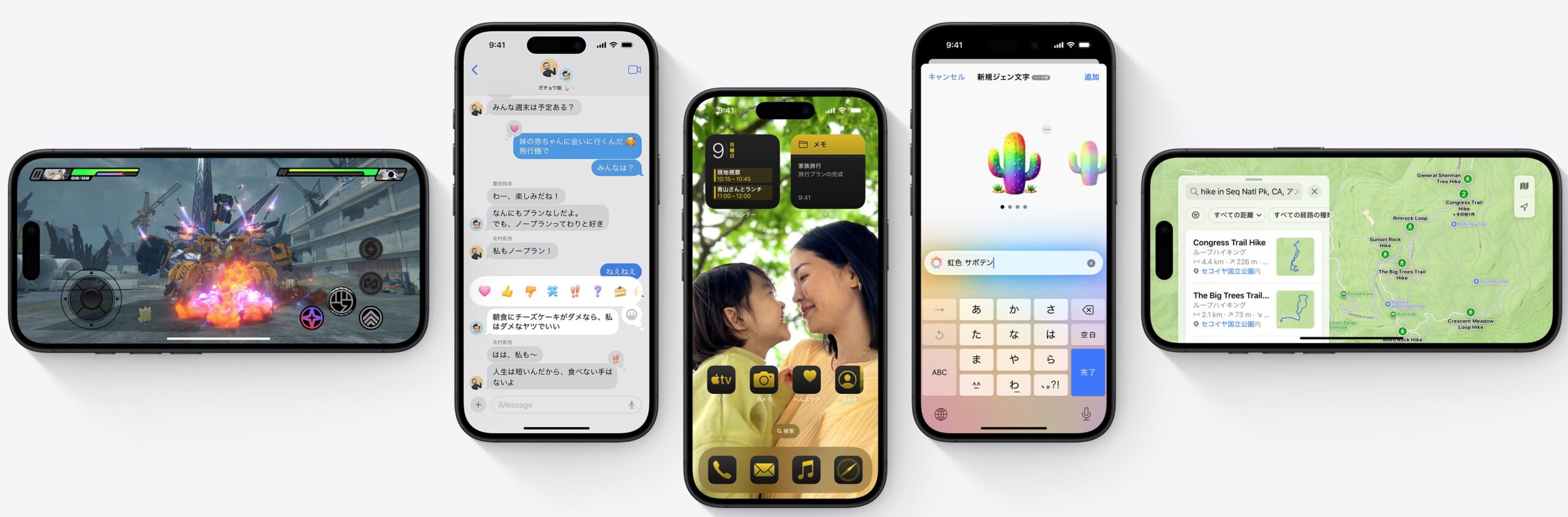 iOS18