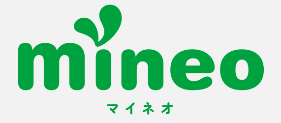 マイネオ